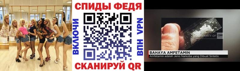 АМФЕТАМИН Розовый  купить наркоту  Унеча 