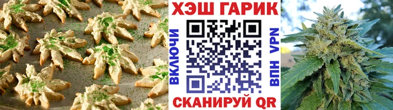 купить наркотики сайты  kraken онион  Печенье с ТГК конопля  Унеча 
