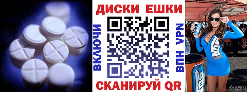 дарк нет формула  Унеча  ЭКСТАЗИ 280мг 