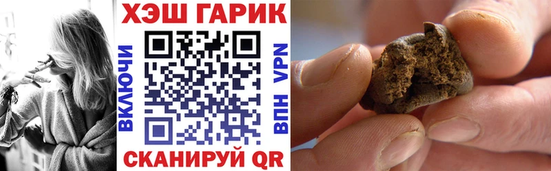 ГАШ Cannabis  Унеча 