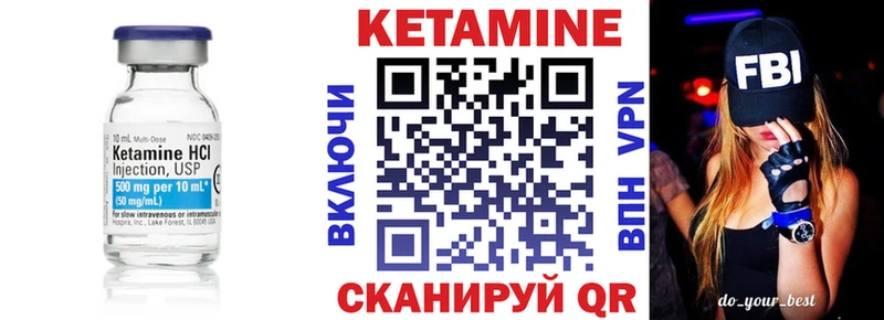где найти наркотики  Унеча  КЕТАМИН ketamine 