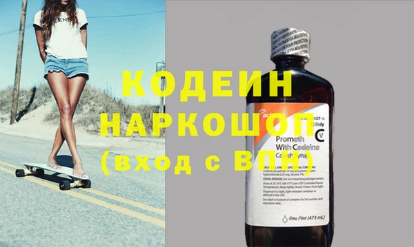 метадон Аркадак