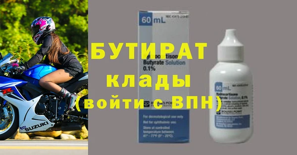 гашишное масло Армянск