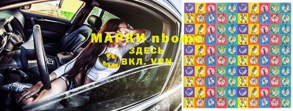метадон Аркадак