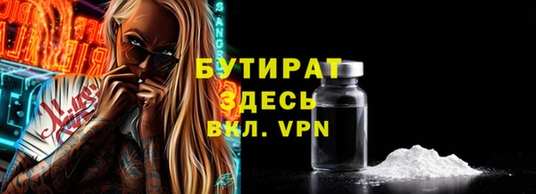гашишное масло Армянск