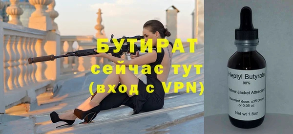 кристаллы Балахна