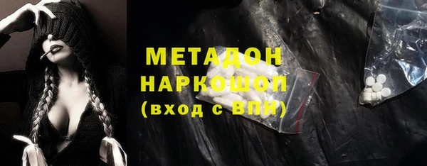 гашишное масло Армянск