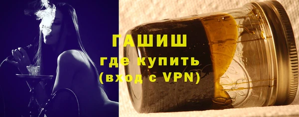 гашишное масло Армянск