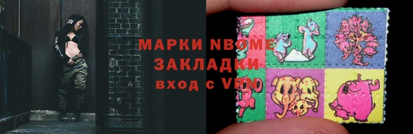 метадон Аркадак