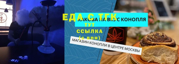 бошки Арсеньев