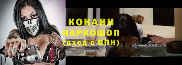амфетамин Балабаново