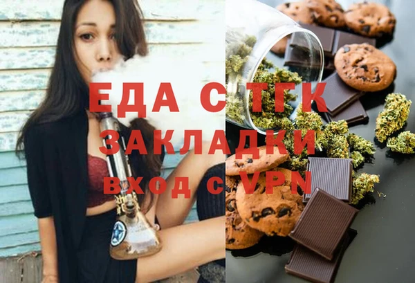 сатива Покров