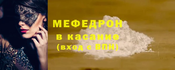 стаф Баксан