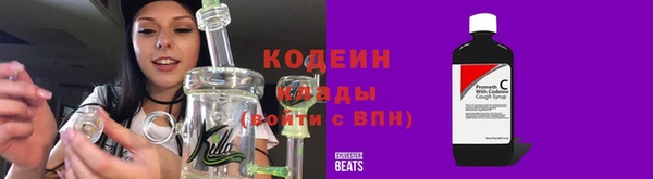 амфетамин Балабаново