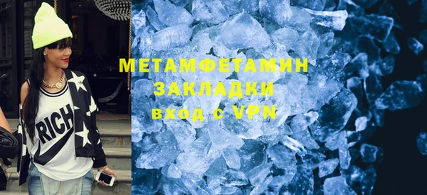 гашишное масло Армянск