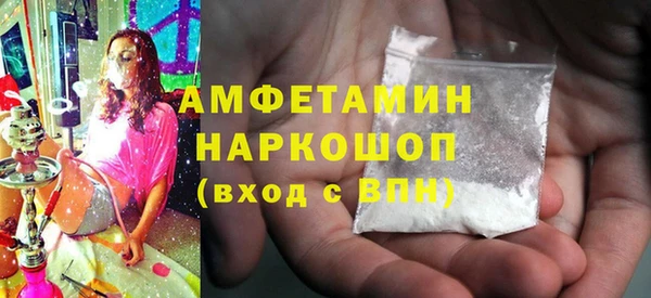 гашик Покровск