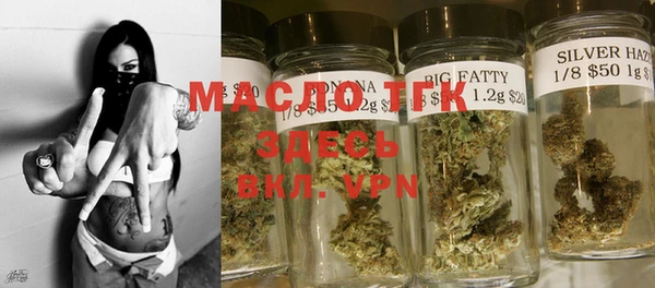 гашишное масло Армянск