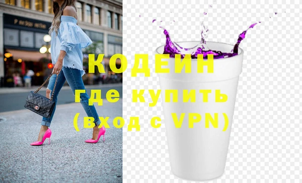 кристаллы Балахна