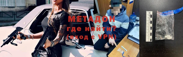 кристаллы Балахна