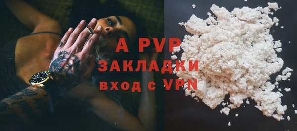 бошки Арсеньев