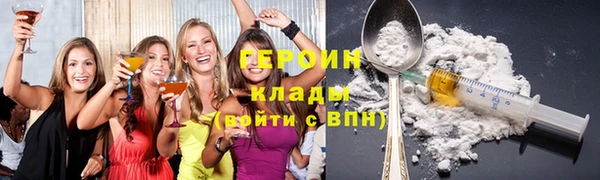 бошки Арсеньев