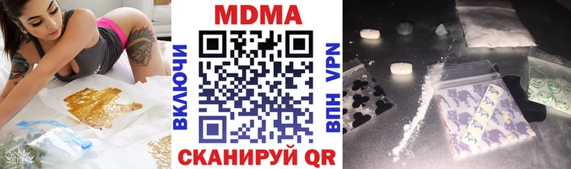 даркнет сайт  Унеча  MDMA VHQ 