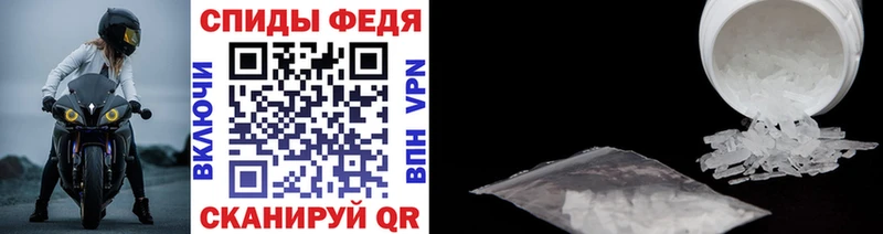 наркота  Унеча  Первитин пудра 