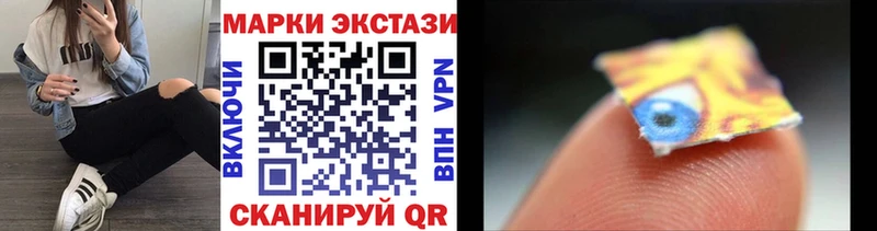 Наркотические марки 1500мкг  Унеча 