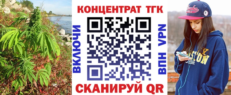 Дистиллят ТГК концентрат  Унеча 